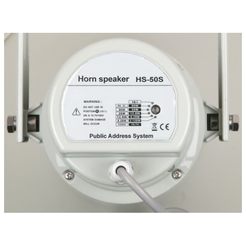 HS-50R 50 Watt Round Horn Speaker